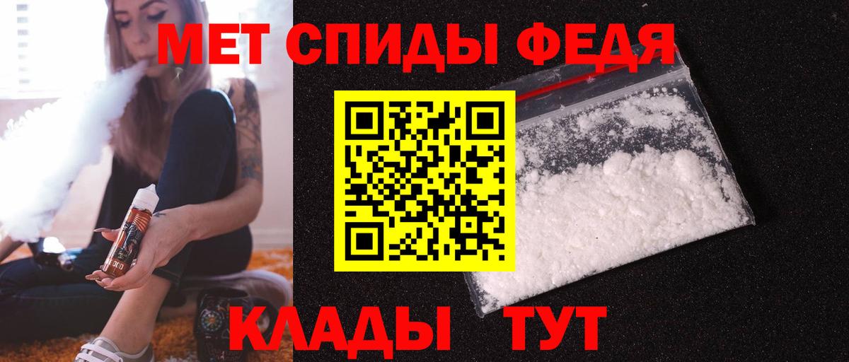 Amphetamine VHQ  АМФЕТАМИН  MEGA маркетплейс  Вход с VPN  Октябрьский 