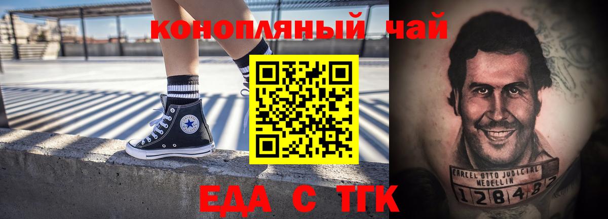 Октябрьский  Canna-Cookies конопля  Вход с VPN 