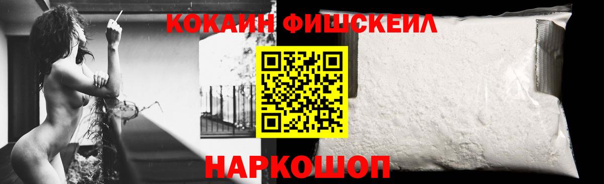Cocaine Перу Октябрьский