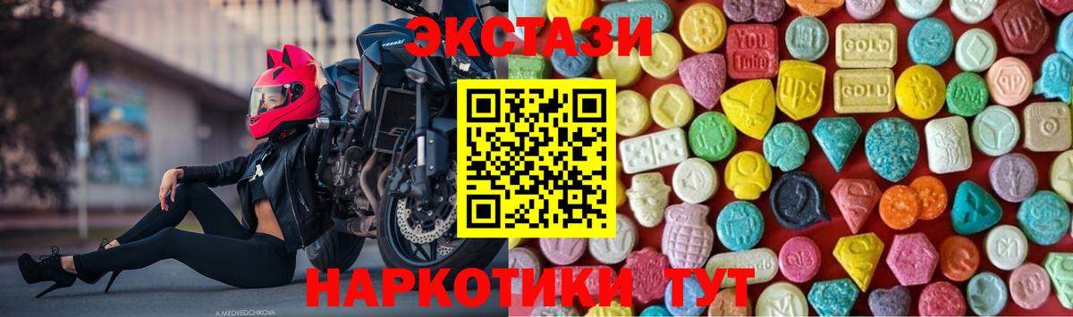Ecstasy Punisher  Ecstasy  Октябрьский  Вход с VPN 