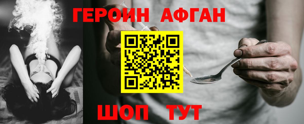 Октябрьский  Героин VHQ  ГЕРОИН  Вход с VPN 