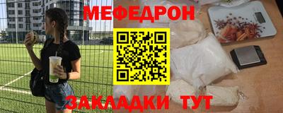 мескалин Среднеуральск
