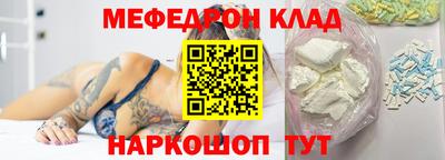мескалин Среднеуральск