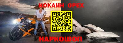 mdma Старая Купавна