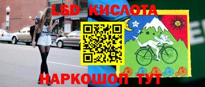 мескалин Среднеуральск