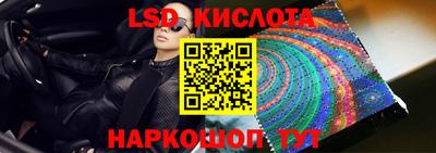 мескалин Среднеуральск