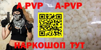 a pvp Ставрополь