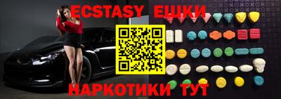 MDMA Тверь