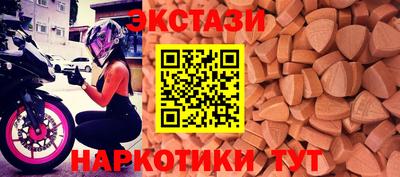 ALPHA PVP Татарск