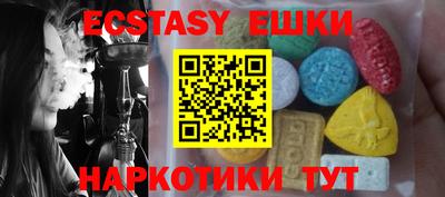 мескалин Среднеуральск