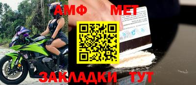 mdma Старая Купавна