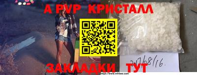 a pvp Ставрополь