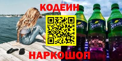 мескалин Среднеуральск