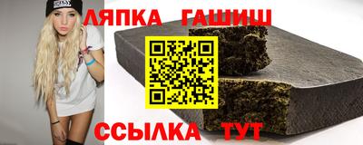ALPHA PVP Татарск