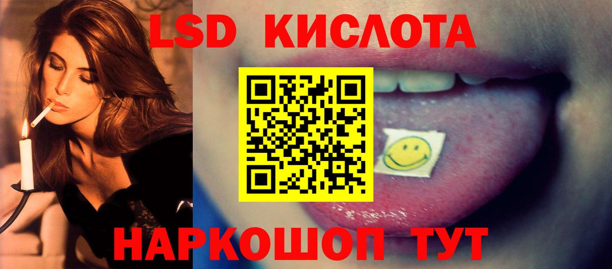 Лсд 25 экстази кислота    маркетплейс  ЛСД экстази  ЛСД экстази ecstasy  Октябрьский  Вход с VPN 