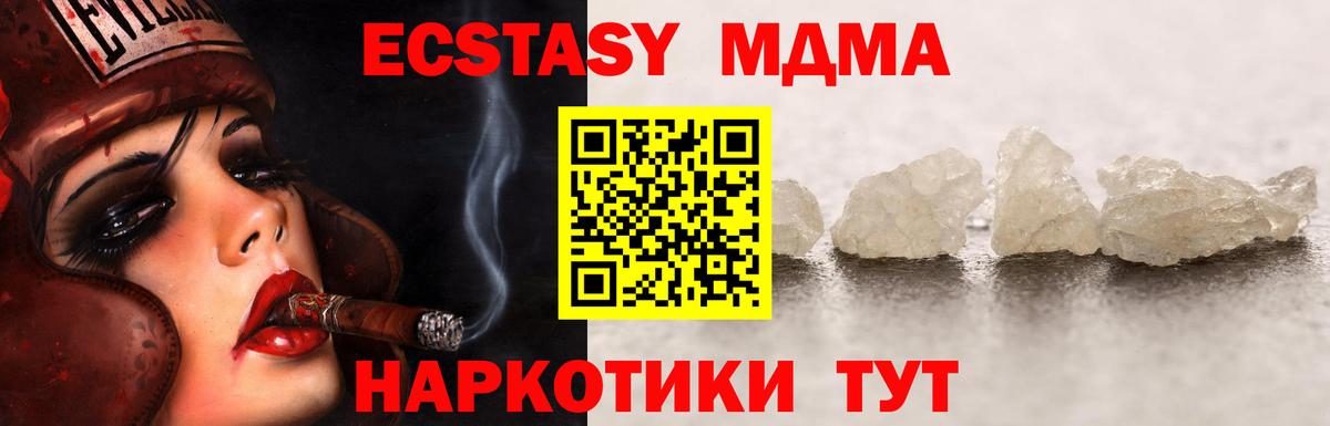 Октябрьский  MDMA VHQ  MDMA молли  Вход с VPN 