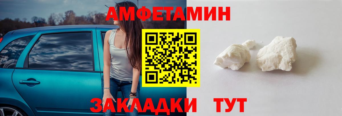 Октябрьский  Первитин Methamphetamine  Первитин Methamphetamine  Вход с VPN 