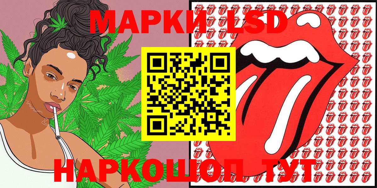 Марки NBOMe 1500мкг  Наркотические марки  Октябрьский  Марки NBOMe 1500мкг  Вход с VPN 