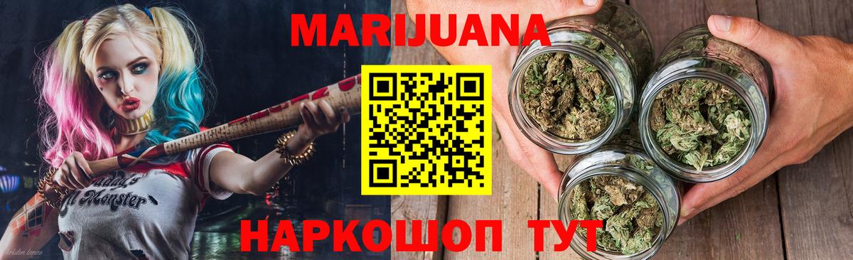 Шишки марихуана семена  Вход с VPN  МАРИХУАНА SATIVA & INDICA  Канабис THC 21%  Октябрьский  Шишки марихуана White Widow 